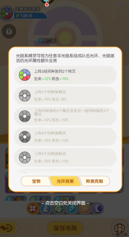 口袋王牌手游