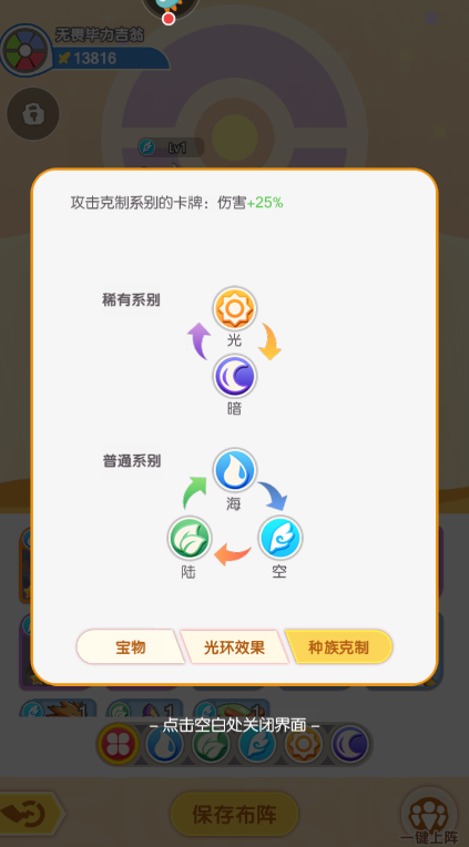 口袋王牌手游