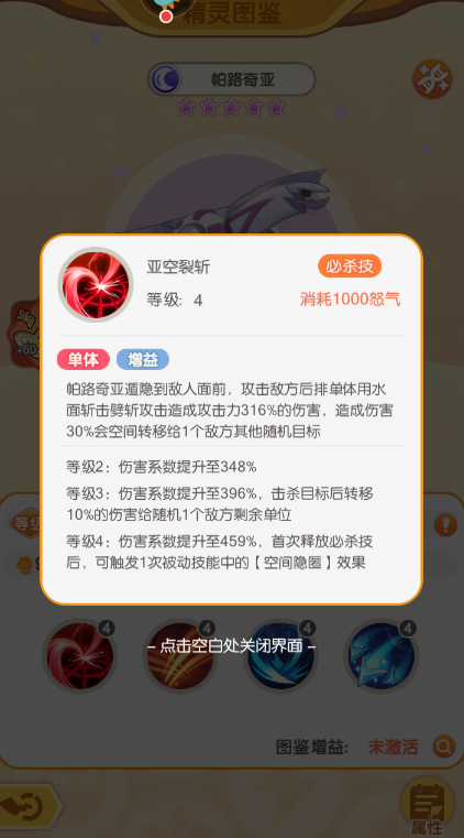 口袋王牌手游