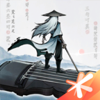 曲中剑手游 V1.4.0官方版