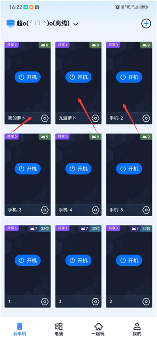 无界趣连