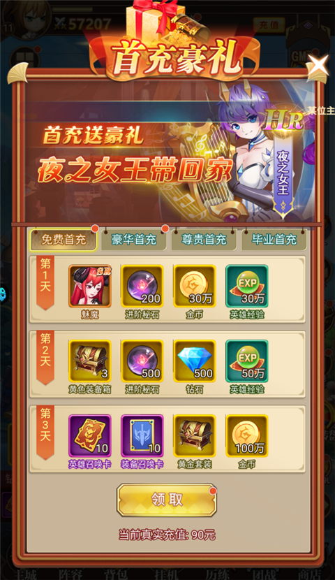 魔女小卡