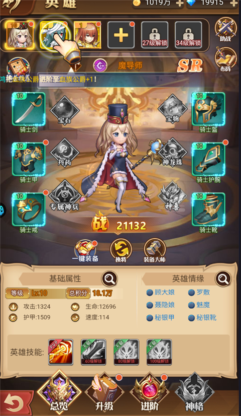 魔女小卡