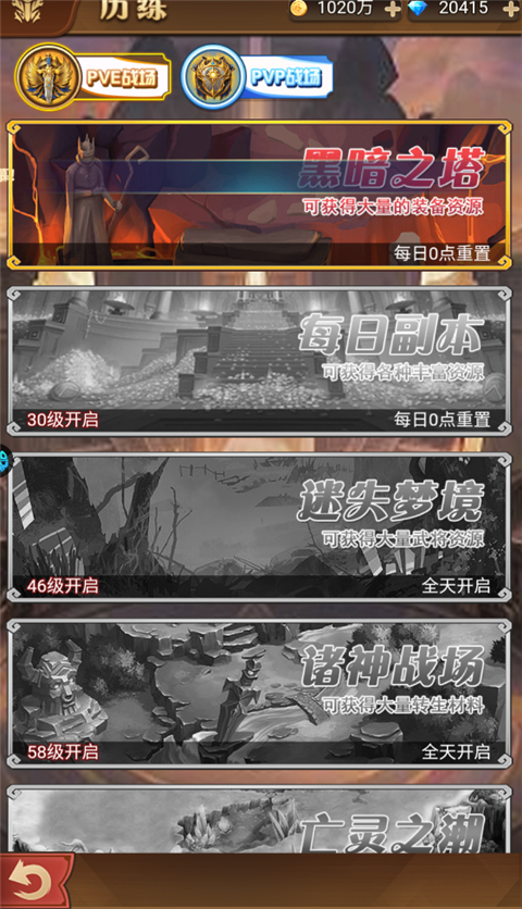 魔女小卡