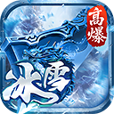 大剑传奇手游 V1.0.26九游版
