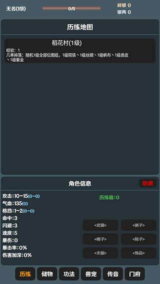 简武
