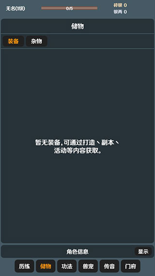 简武