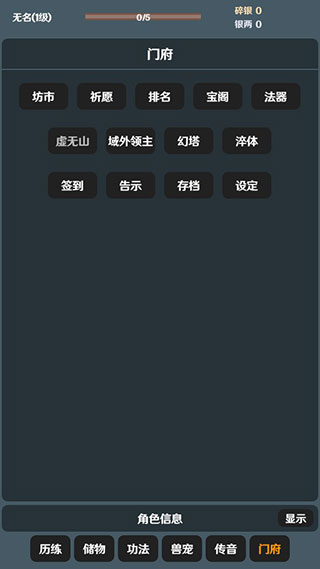 简武