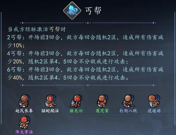 寸心之争