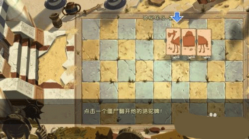 植物大战僵尸2全5阶植物解锁版