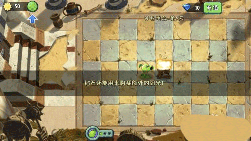 植物大战僵尸2全5阶植物解锁版