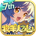 牧羊人之心 V1.10.1无广告版