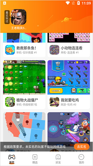二三三乐园
