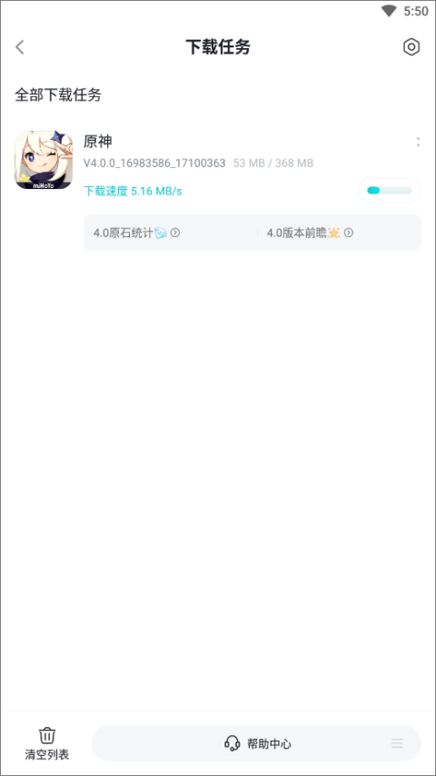 taptap2025