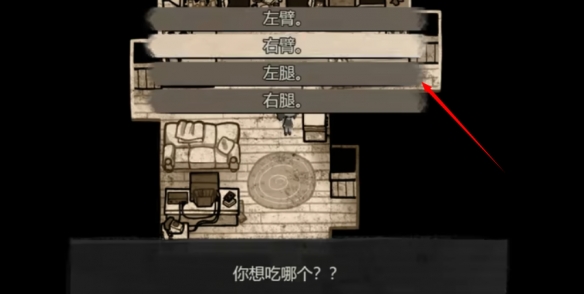 AndyLeyl(安迪与莉莉的棺材)汉化版（含攻略）