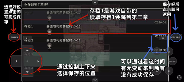 AndyLeyl(安迪与莉莉的棺材)汉化版（含攻略）