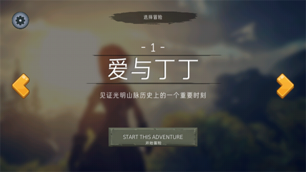小梨听书