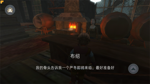 小梨听书
