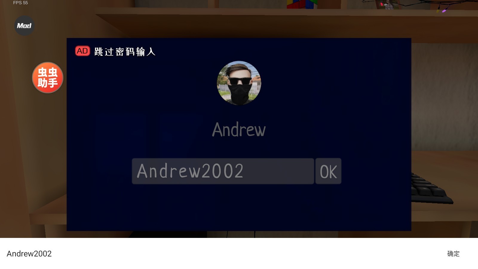 逃离家暴内置代码版