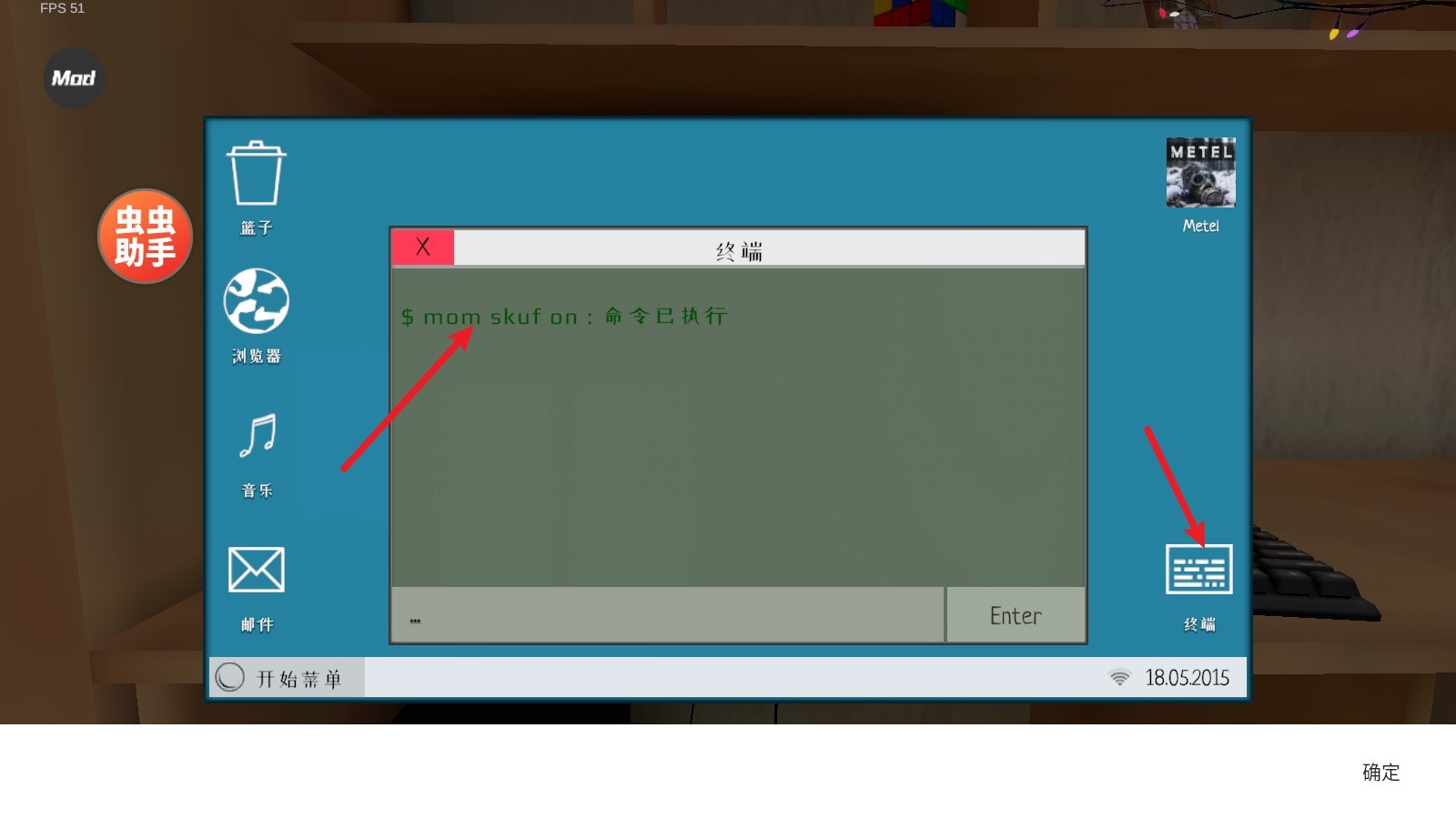 逃离家暴内置代码版