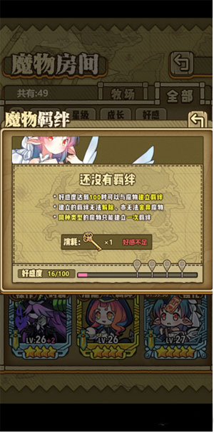 牧羊人之心