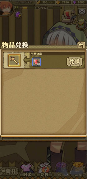 牧羊人之心