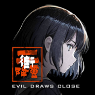 街2降灵 v1.2安卓版