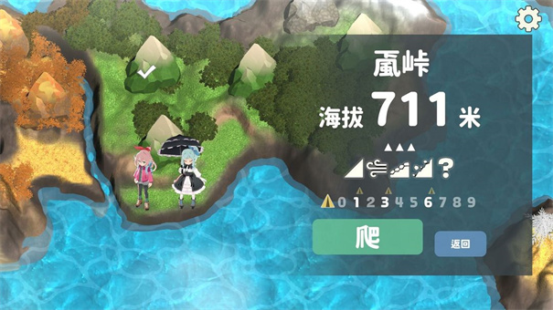 山札！二合处