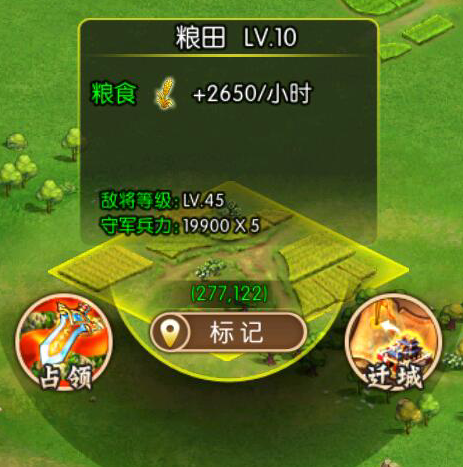 先生请出山