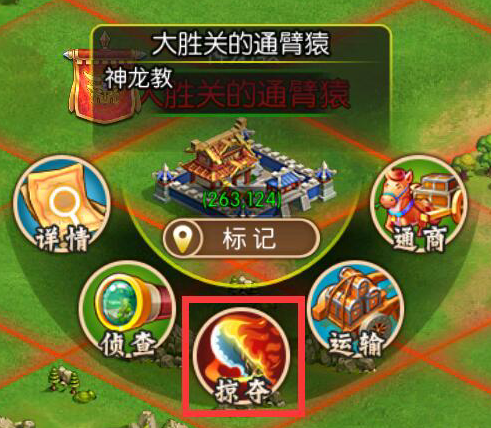 先生请出山