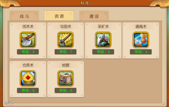 先生请出山
