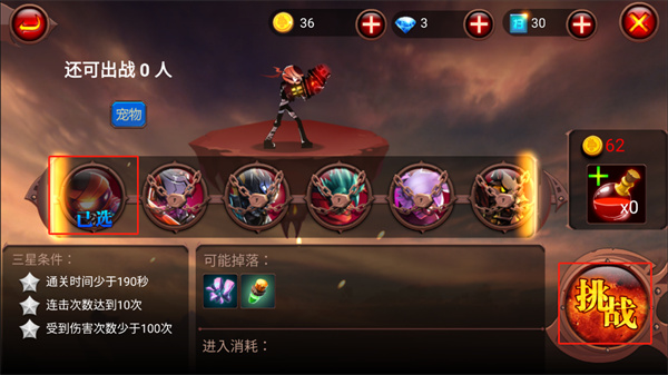 火柴人部落