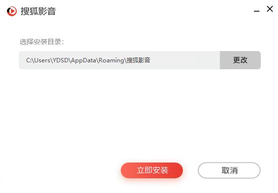 搜狐影音播放器