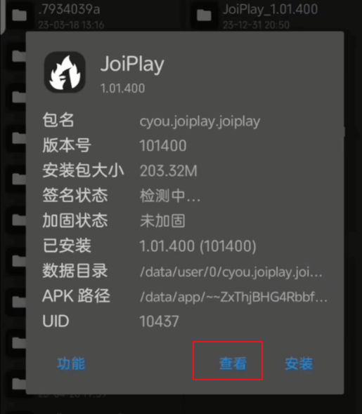 兽化实验室手游汉化版