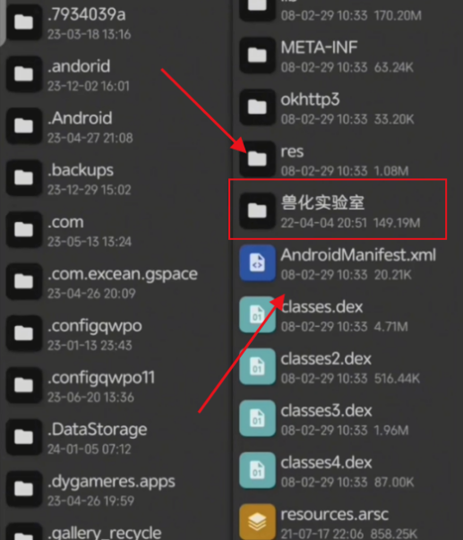 兽化实验室手游汉化版