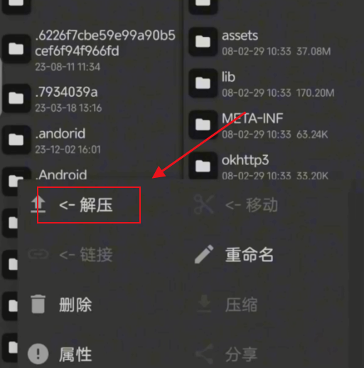 兽化实验室手游汉化版