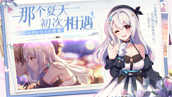 不存在的谎言免费版（含攻略）