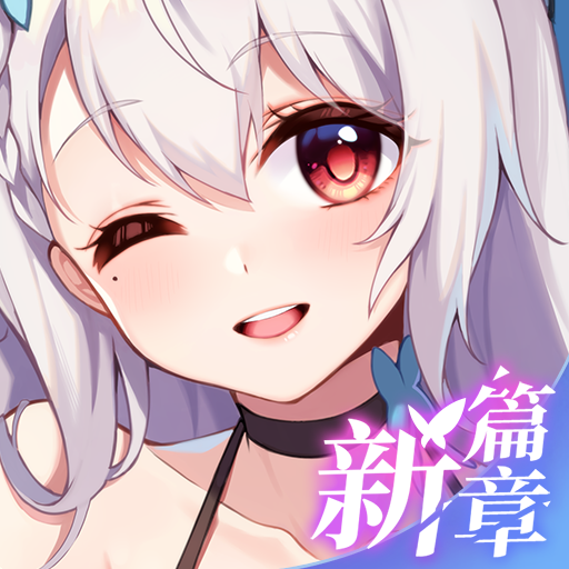 不存在的谎言免费版（含攻略） v1.4安卓版
