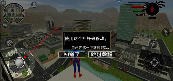 火柴人快闪