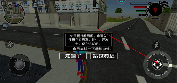 火柴人快闪