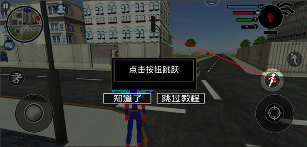 火柴人快闪