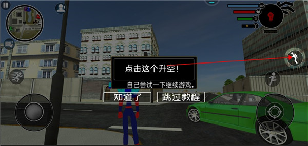 火柴人快闪