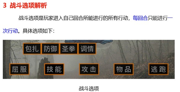 矛之酒馆手游官方版（详细攻略）