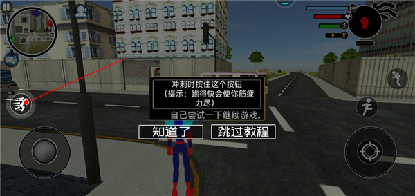火柴人快闪