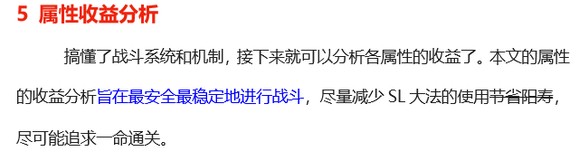 矛之酒馆手游官方版（详细攻略）