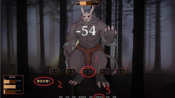矛之酒馆手游官方版（详细攻略）