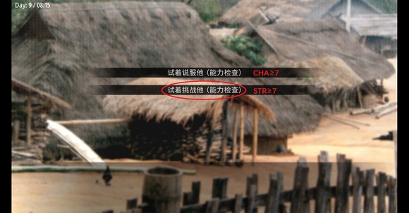 矛之酒馆手游官方版（详细攻略）