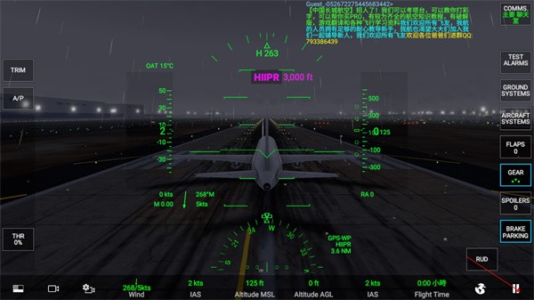 rfs模拟飞行pro全解锁版