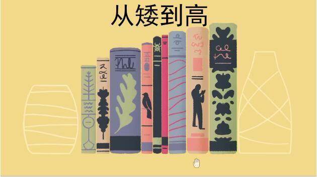 往左一点手游内购版