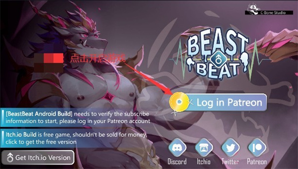 beastbeat野兽节拍官方版